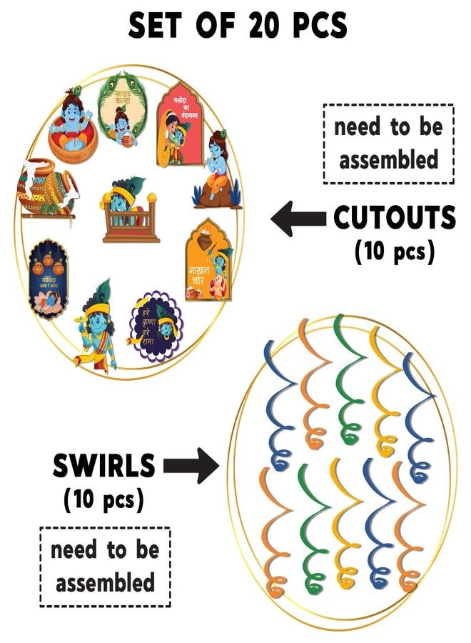 Festiko Cardstock Set Of 20 Pcs Krishna Janmashtami Decoration Swirls With Cutouts, Hanging Decoration Supplies, Kanha Bal Gopal Janmashtami Decoration - Image 2